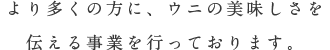 確かな管理の下、安心・安全・丁寧な出荷を行っております